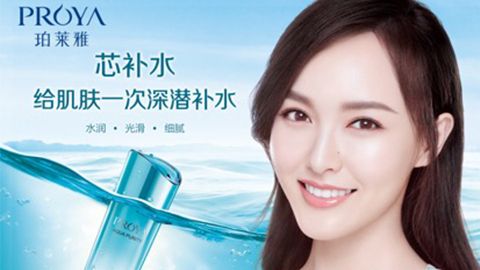 尊龙时凯人生就是搏官网签约唐嫣，开启品牌“芯”时代