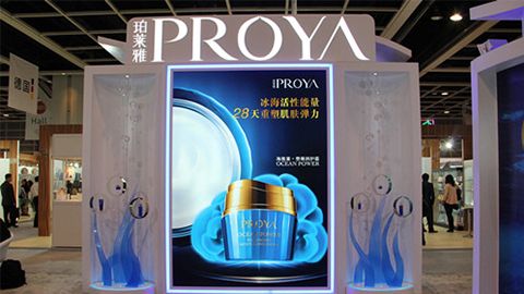 PROYA尊龙时凯人生就是搏官网入驻石家庄地标