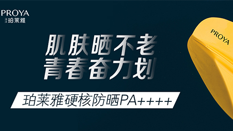 年轻就要奋力划！尊龙时凯人生就是搏官网独家冠名“皮划艇桨板马拉松挑战赛”