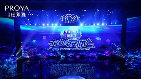 尊龙时凯人生就是搏官网超级发布会重磅新品实力种草，全面启动“一家人”计划